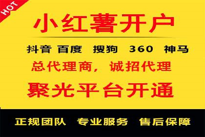 百度推广公司助力中小企业拓展市场